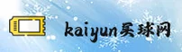 kaiyun官方网站