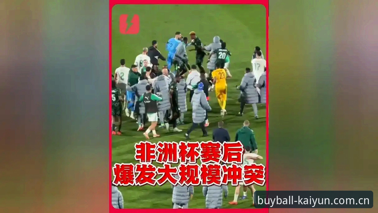 2026世界杯观赛受阻：中东局势与签证政策双重冲击下的国际球迷困境